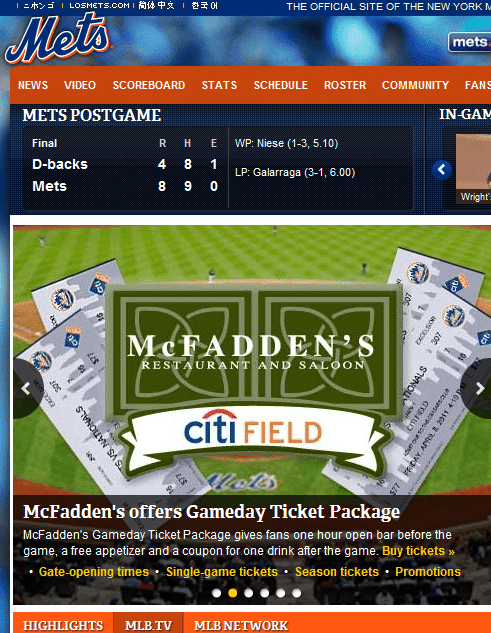 MetsMcFaddens